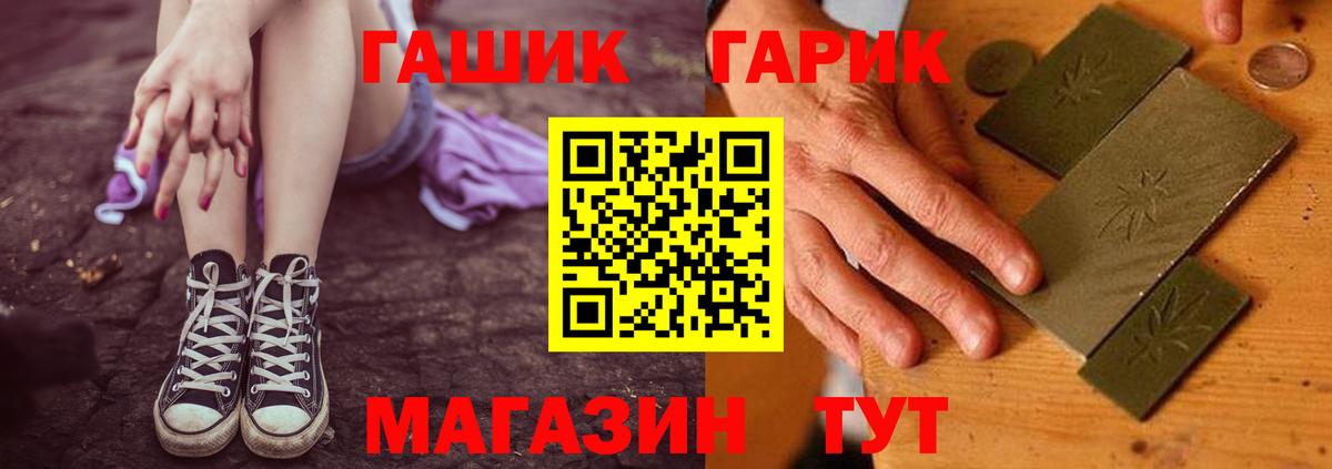 Гашиш Изолятор Домодедово