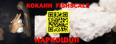 каннабис Ливны