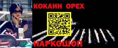 ГАЛЛЮЦИНОГЕННЫЕ ГРИБЫ Ликино-Дулёво