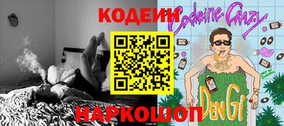 хмурый Лесосибирск