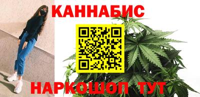 каннабис Ливны