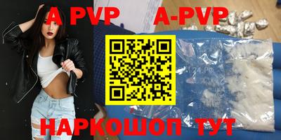 a pvp Малгобек