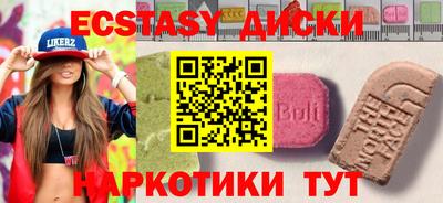 каннабис Ливны