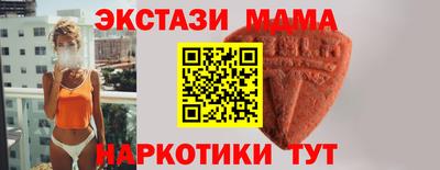 каннабис Ливны