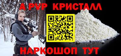 каннабис Ливны