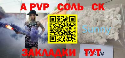 каннабис Ливны