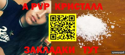 каннабис Ливны