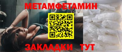 каннабис Ливны
