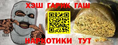 каннабис Ливны