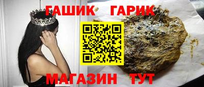 каннабис Ливны