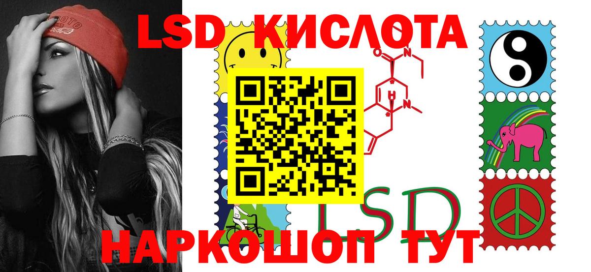 Лсд 25 экстази ecstasy  Вход с VPN  Домодедово  KRAKEN как зайти  LSD-25 экстази кислота 
