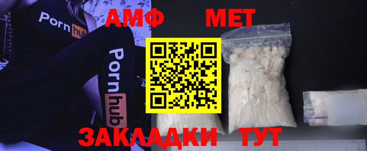 Метамфетамин Декстрометамфетамин 99.9% Домодедово