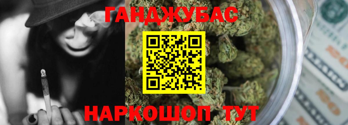 Бошки Шишки VHQ  Марихуана тримм  Домодедово  Шишки марихуана план  Вход с VPN 